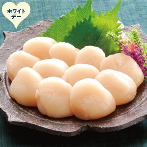 [ホワイトデー]オホーツク産ほたて貝柱1kg