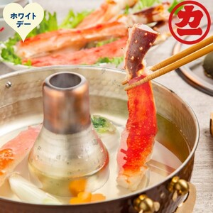 [ホワイトデー]生たらばがにしゃぶしゃぶ用 1kg