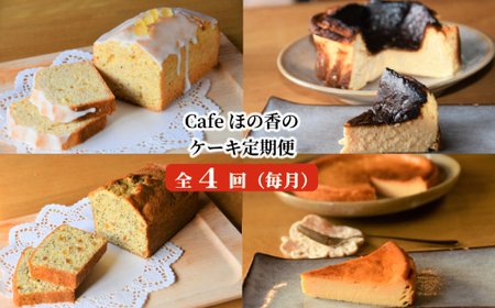 60-63 cafe ق̍̃P[L(4)