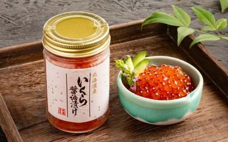 いくら醤油漬け(300g)