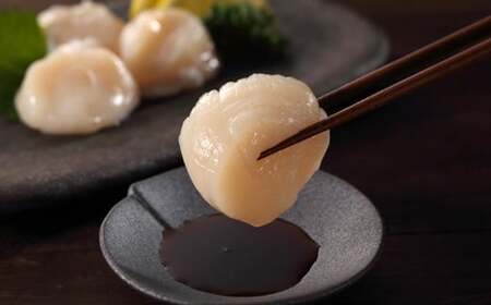 紋別齊藤帆立(生食用冷凍ほたて貝柱)