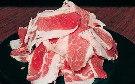 豚切り落とし2kg