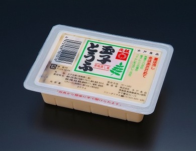 卵製品 惣菜 セット 3種 ( 茶わんむし風玉子とうふ200g & 本格風味茶わんむし165g & ミニサイズえびたま150g × 各4個 )[食品 加工食品 人気 おすすめ 送料無料]