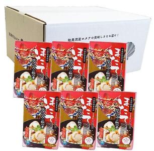 ほたて 炊き込みご飯 セット 惣菜 ( 炊き込みご飯の素 2合炊き6袋 × 各560g )【魚介類 水産 食品 人気 おすすめ 送料無料】