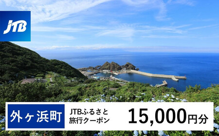 yOlzJTBӂ邳ƗsN[|i15,000~jL3NiE[sjbs gx \ s JTB h ό ̌ s h s\  ze  `Pbg q q