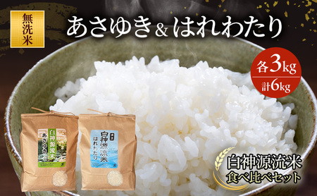 ���_������ �H�ה�׃Z�b�g �����䂫 �͂�킽�� ������ �e3kg �v6kg �X�� �˃��� �� ���� ���� ����