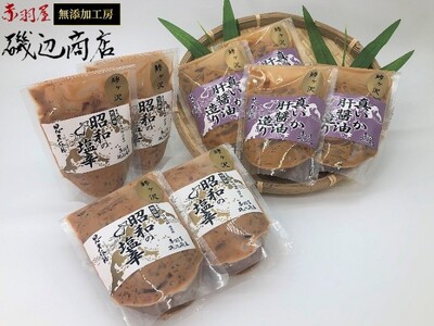 塩辛 昭和の塩辛 100g×4袋 真イカの肝醤油造り 100g×4袋 珍味 詰め合わせ エコパック セット (計8袋) いか イカ いか塩辛 おつまみ ご飯のお供 海鮮 魚介類 海産物 ※ご入金確認後 3ヶ月以内の発送になります。