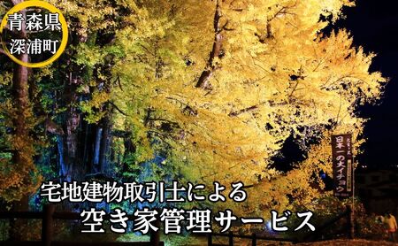 󂫉Ƃ̊ǗiAOσR[XRj
