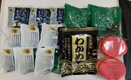 つるつるわかめ詰合せセット