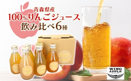 񂲃W[X ݔ 6{Zbg ь  SW[X ̂ݔ H q  fU[g ґ 蕨 v[g yY Mtg   Wing Apple X ډ