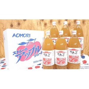 񂲃W[X@1,000ml×6{Zbg_EhN 񂲃W[X ʏ` ьW[X AbvW[X SW[X_yzsnFEꌧzy1367554z