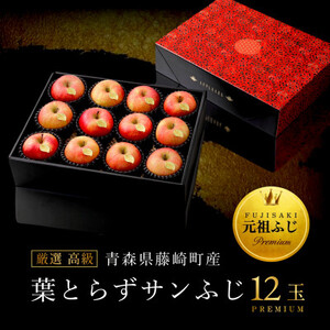 ���I�E���� �t�Ƃ炸�T���ӂ� ��A 12�� ���c�ӂ���� �X�ь�_�ʕ��E�t���[�c ���  �����S �ь�_�y�z���s�n��F�����E���ꌧ�z�y1221715�z