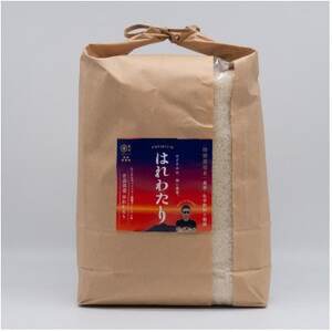 青森県産 【ナリミツ農園】特栽はれわたり　白米5kg_ 精米 米 _【配送不可地域：離島・沖縄県】【1565537】