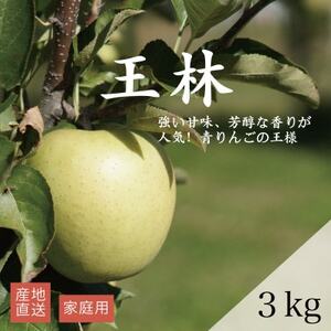 yYnz ƒp 3kg(7`10)yzsnFEꌧzy1663940z