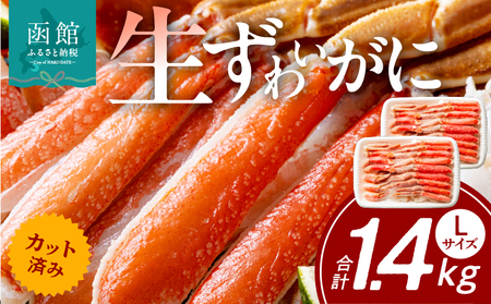 Jbgςݐ킢 1.4kg(LTCY (700×2P) YCKj 킢 I  Jj kC  ͂_HD065-009