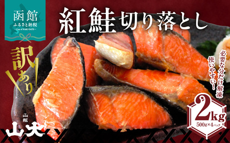 yAzg؂藎ƂQLi500g×SpbN)_HD136-017
