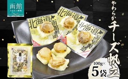 kC 炩`[Y 100g 5 _HD152-045