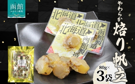 炩蔿 80g 3 _HD152-046