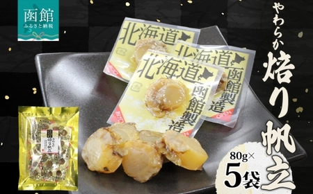 炩蔿 80g 5_HD152-047