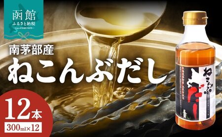 ふるさと納税「函館市」の人気返礼品・お礼品比較 - 価格.com