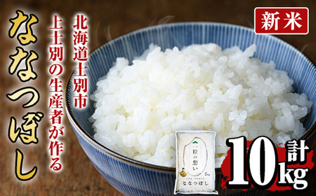 yD7091zV s\IEߘa7NYmʂ̐Y҂ȂȂڂ (10kg)y2025N11ȍ~z    kCY kC ȂȂڂ A ꓙ ͂  R P