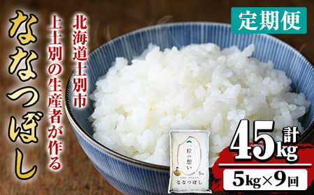 yF7074zs ցES9 tmʂ̐Y҂ȂȂڂ ( 5kg×9Ev45kg) y2025N11ȍ~z kC mʎsY    kCY kC ȂȂڂ A ꓙ R P