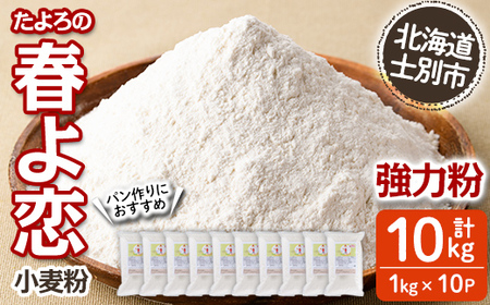 yC7022zkCmʎsY ̏t ͕ ( 1kg×10܁Ev10kg) y2025N12ȍ~z  ͕ t kCY mʎsY Y Y p َq  1kg 10kg