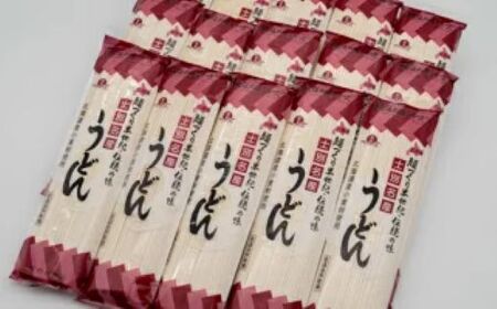 [日の出食品]シバレるまち・士別だから旨い!自然乾燥うどん15束入り