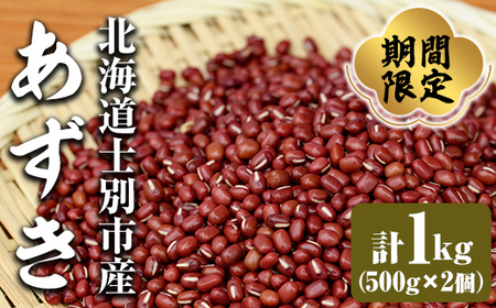 yA7111zkCmʎsY  (v1kgE500g×2) y9ȍ~z Y kCY Y Ԕ ` ` 邱 XC[c َq aXC[c ymʔ_z