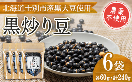 yA7129zs_sgpt kCmʎsY u蓤 (60g×4܁Ev240g) Y kCY Y 哤  y_z