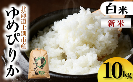 yD7093zVāImʐ ߂҂肩 (10kg)     kC ͂ ߂҂肩 kCY mʎY 10kg V yT&Mz