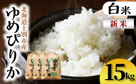 yD7094zVāImʐ ߂҂肩 (15kg)     kC ͂ ߂҂肩 kCY mʎY 15kg V yT&Mz