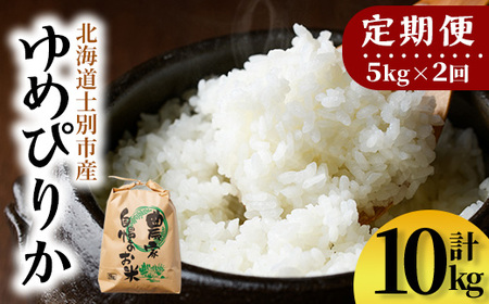 yD7098zsցES2tmʐ ߂҂肩 (5kg×2Ev10kg)     kC ͂ ߂҂肩 kCY mʎY 5kg 10kg  yT&Mz