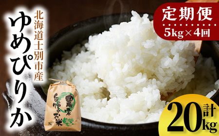 yE7107zsցES4tmʐ ߂҂肩 (5kg×4Ev20kg)     kC ͂ ߂҂肩 kCY mʎY 5kg 20kg  yT&Mz