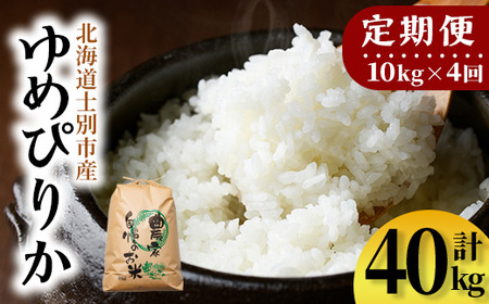 yF7196zsցES4tmʐ ߂҂肩 (10kg×4Ev40kg)     kC ͂ ߂҂肩 kCY mʎY 5kg 40kg  yT&Mz