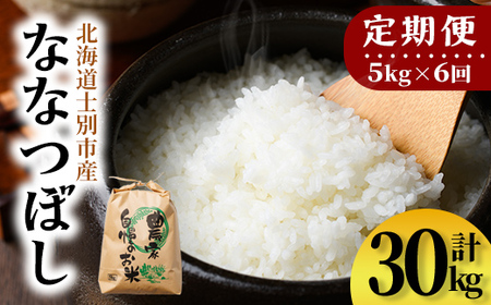 yE7110zsցES6tmʐ ȂȂڂ (5kg×6Ev30kg)     kC ͂ ȂȂڂ kCY mʎY 5kg 30kg  yT&Mz