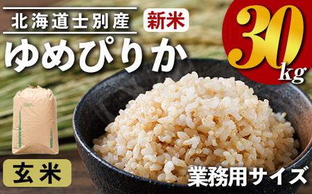 ߘa7NYEVāƖp ߂҂肩 (30kg)    ߂҂肩 kCY 30kg Ɩp V yN_ЁzyE7115z