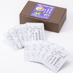 青森県野辺地町特産品「うまいものまるごとスープ!」10袋