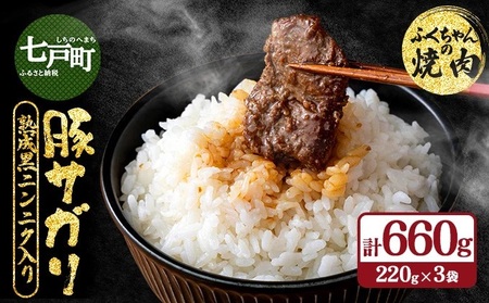 ӂ̏ē XY؃TK njjN 3܃Zbgy ؓ  ē BBQ Ⓚ  pbN y ȒP ^ t X ˒zy02402-0287z