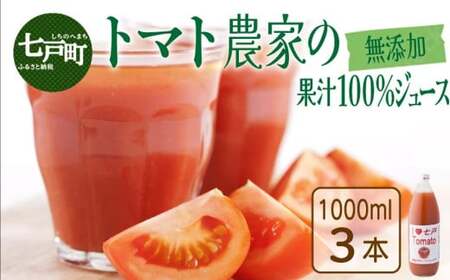 ACu˃g}gW[XFy1000ml×3{zyg}g_ Y 100% 409 ʏ` Xg[g тzy02402-0353z