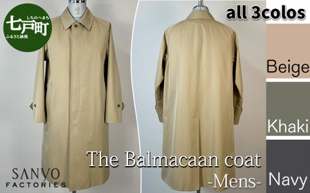 ステンカラーコート『The Balmacaan-Mens』 男性用[ベージュ・カーキ・ネイビーから選択] [送料無料 青森県 七戸町 羽織 アパレル 服 洋服 上着 羽織 コート ステンカラーコート 秋 冬 春 メンズ 男性 シンプル 普段着 綺麗め 通勤 スーツ ] [02402-0355]
