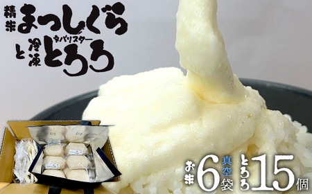 �l�o���X�^�[�Ⓚ�Ƃ��50g×15�{���Ă܂�������2���i300g�j×�^��6P�Z�b�g�y�� ���� ���� ���� �R�� �C�`���E�� ��a�� �Ƃ�� �S�� �Ⓚ ������ �p�b�N � �ȒP �֗� �v���[�� ���蕨 ��