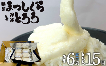 �Ⓚ�Ƃ��50g×15�{���Ă܂�������2���i300g�j×�^��6P�Z�b�g�y�� ���� ���� ���� �R�� �C�`���E�� ��a�� �Ƃ�� �S�� �Ⓚ ������ �p�b�N � �ȒP �֗� �v���[�� ���蕨 ���� �M�t�g ��