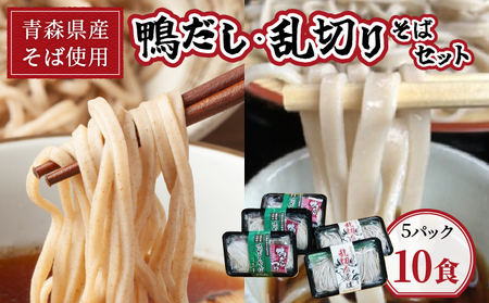 蕎麦 150gの返礼品 検索結果 | ふるさと納税サイト「ふるなび」