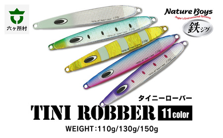 TN（TinyRobber）　130g