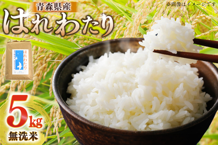 �� ������ �ߘa7�N �X���Y �͂�킽�� 5kg [�킩�{�ēX �X�� �����点�� oi02ayo800002]