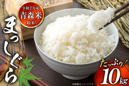 �� �ߘa7�N�Y �܂������� 10kg [�傿���_�� �X�� �����点�� oi02ayo840000]