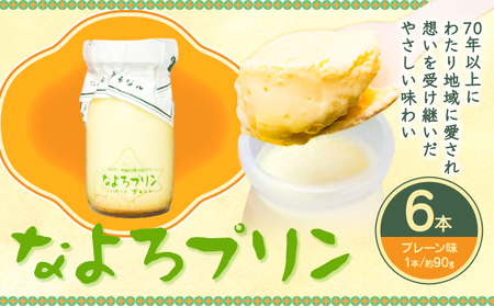 ����v���� (�Ԃ炶��) �v���[�� 6���� �v540g 1��(90g) (��)�����Ă̗��ӂ������Y�� �s30���ȓ��ɏo�ח\��(�y���j����)�t �k�C�� ����s �v���� �X�C�[�c �f�U�[�g ���َq �m�َq ����� ��