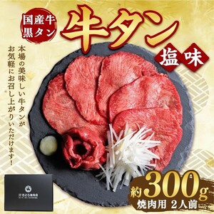 Y^ ĂpE 300g | Yы  ^ ē ƂX O˒ X