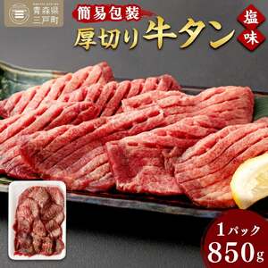 yȈՕz ^ Ăp  850g |  ^ ē BBQ o[xL[ t _ O˒ X